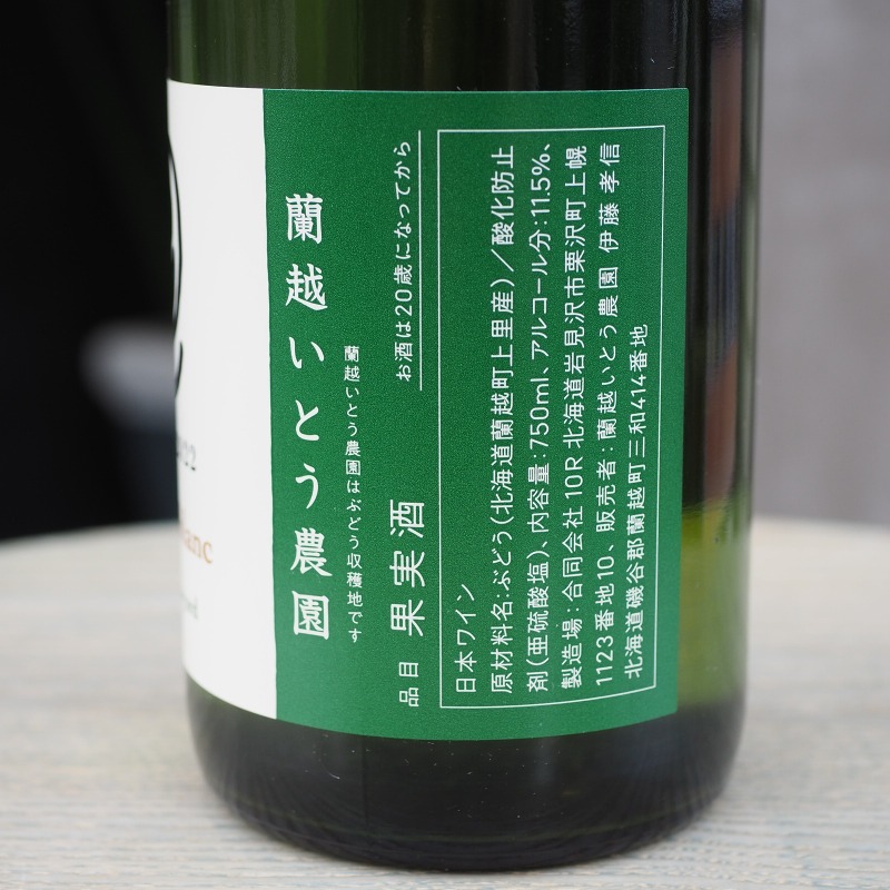 ���ۤ��Ȥ����� ���ߥ��ȡ��֥�� Kamisato blanc 2022