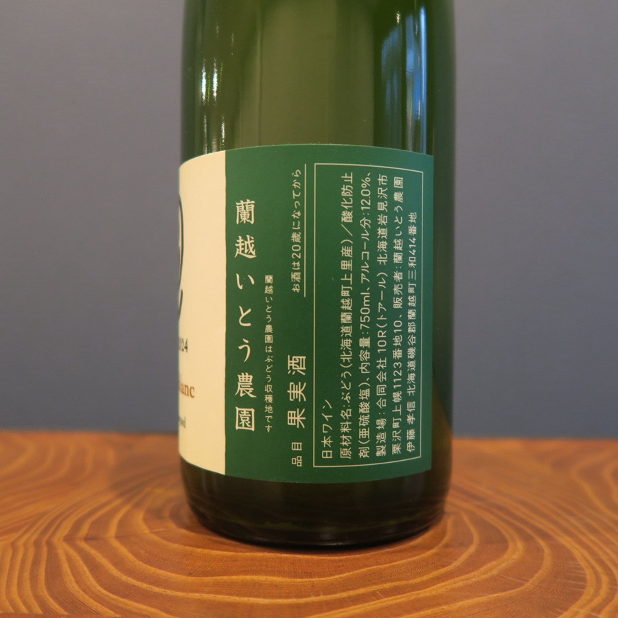 ���ۤ��Ȥ����� Kamisato Blanc 2024