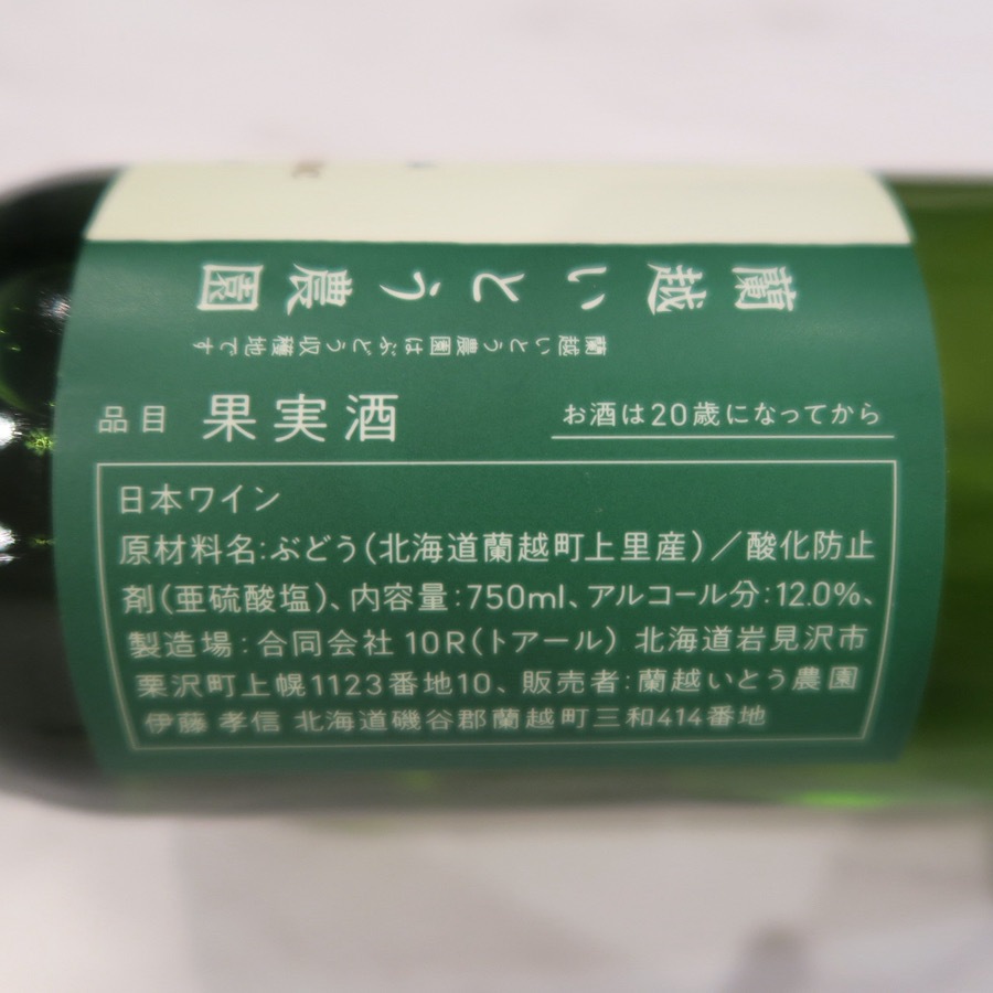 ���ۤ��Ȥ����� Kamisato Blanc 2024