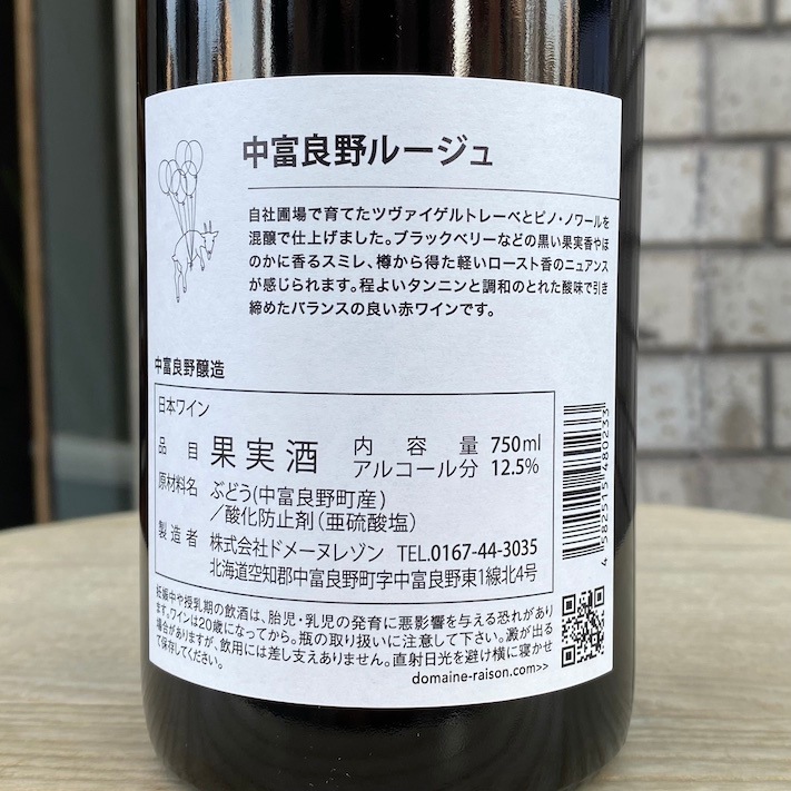 �ɥ᡼�̥쥾�� ��������롼���� 2021