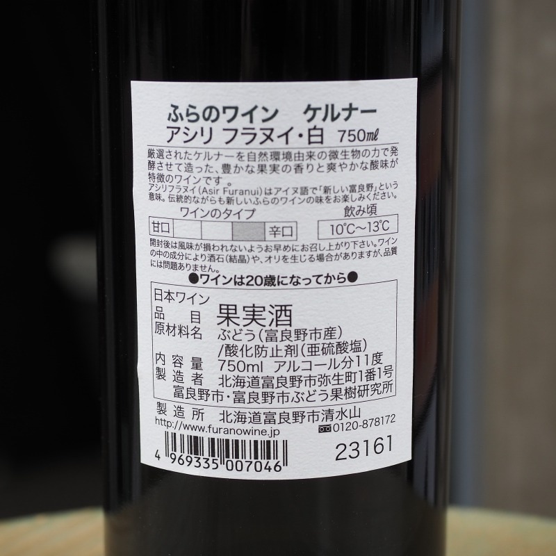 �դ�Υ磻�� ������ե�̥� ����ʡ�2022