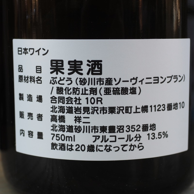 ˭¹ⶶ Gr&#226;ce du Ranch 2021