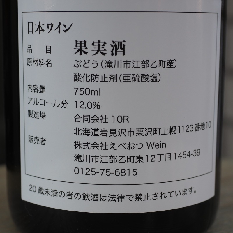 ���٤���Wein Regenhogen�� 2020