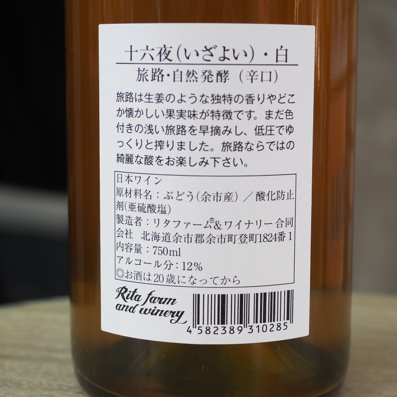 �꥿�ե�����&�磻�ʥ꡼ ��ϻ�� ιϩ ����ȯ�� 2023