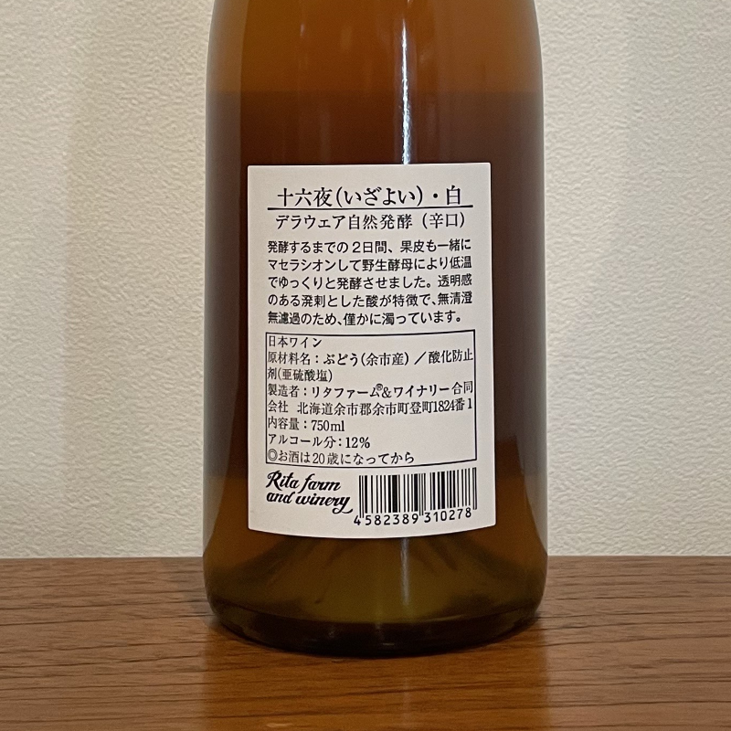 �꥿�ե�����&�磻�ʥ꡼ ��ϻ�� �ǥ饦���� ����ȯ�� 2024