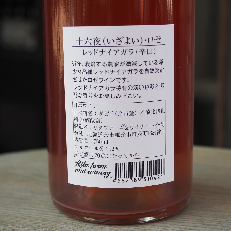 �꥿�ե�����&�磻�ʥ꡼ ��ϻ�� ���� ��åɥʥ������� ����ȯ��  2023