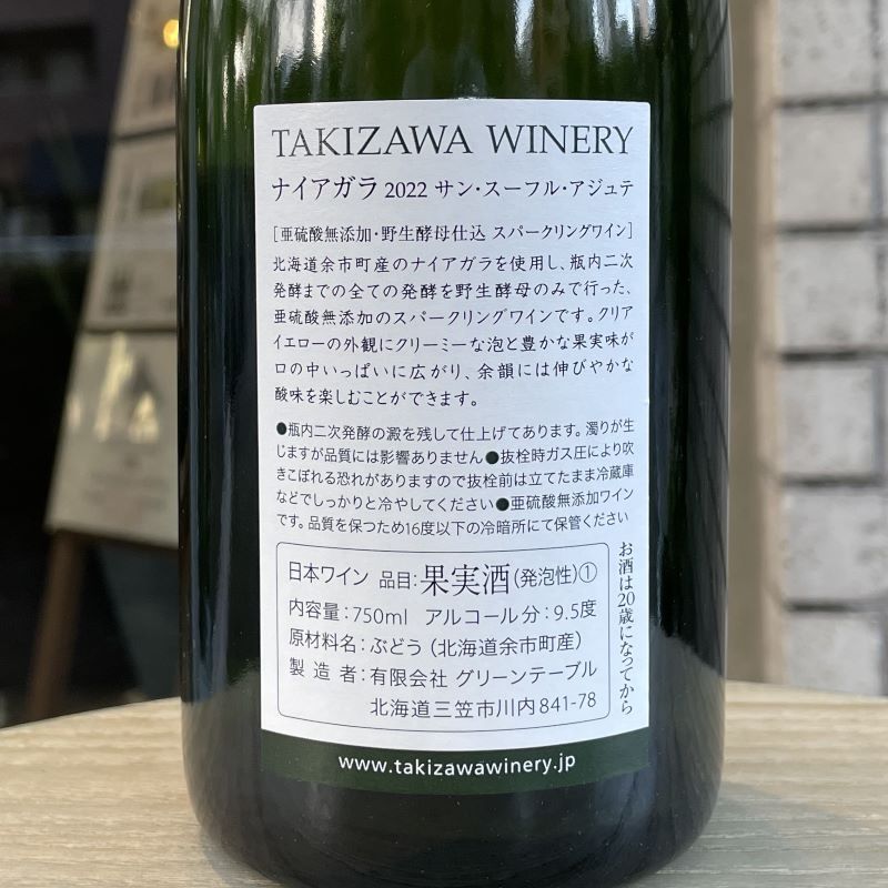 磻ʥ꡼ ʥ顡ѡ 2022sans soufre ajout&#233;&#160;