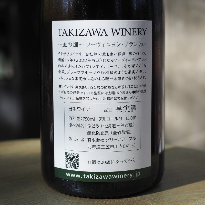 ��������磻�ʥ꡼ ����Ȫ ���������˥�󡦥֥�� 2022