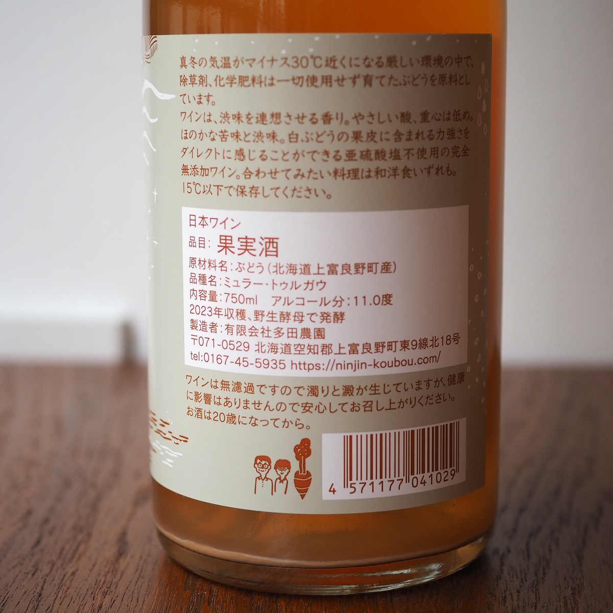 ¿ ߥ顼ȥ륬  2023 sans soufre