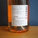 ʿ��磻�ʥ꡼ ���������ǡ������� �ơ��롦�ɡ��襤��Rose des Vents Terre de Yoichi 2023