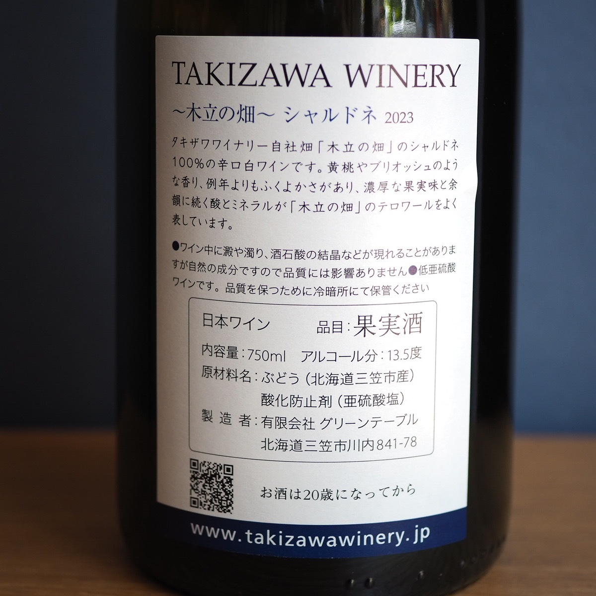 磻ʥ꡼ ΩȪɥ 2023