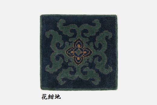 [手刺繍・座布団]　　花菱龍唐草中心柄/各色