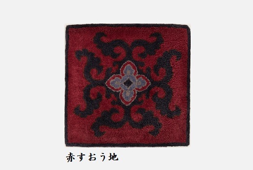 [手刺繍・座布団]　　花菱龍唐草中心柄/各色