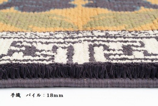 オンラインショップ｜鍋島緞通吉島家｜鍋島段通