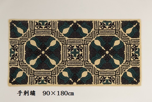 再値下げ【美品】鍋島緞通 吉島家 牡丹花菱文 ラグ