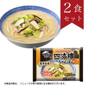 ���夬����ʤ� �ͳ�������ݤ�2�����å�