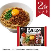 �Ͳ��Ϥʤ����Ѥޤ����С�2�����å�