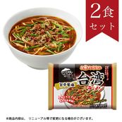 ���夬����ʤ� ���ѥ顼��󣲿����å�