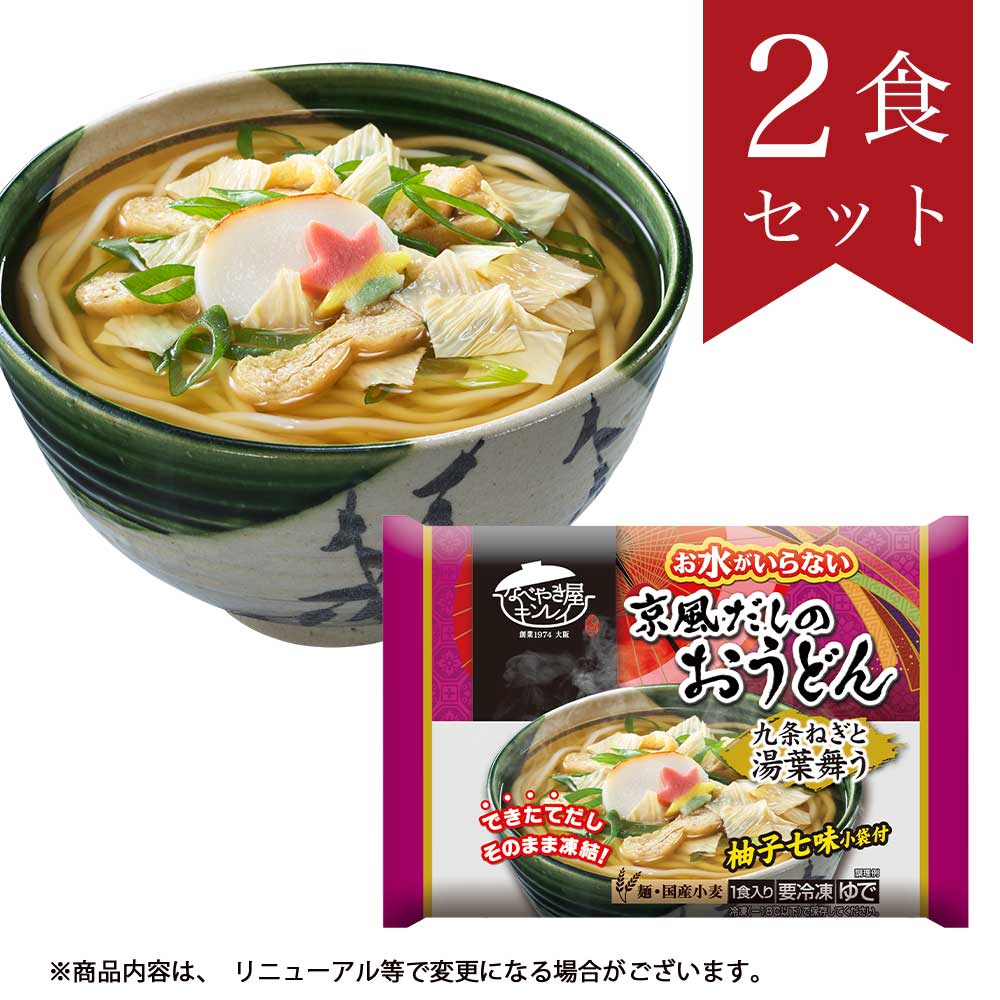 ���夬����ʤ� ���������Τ����ɤ�2�����å�