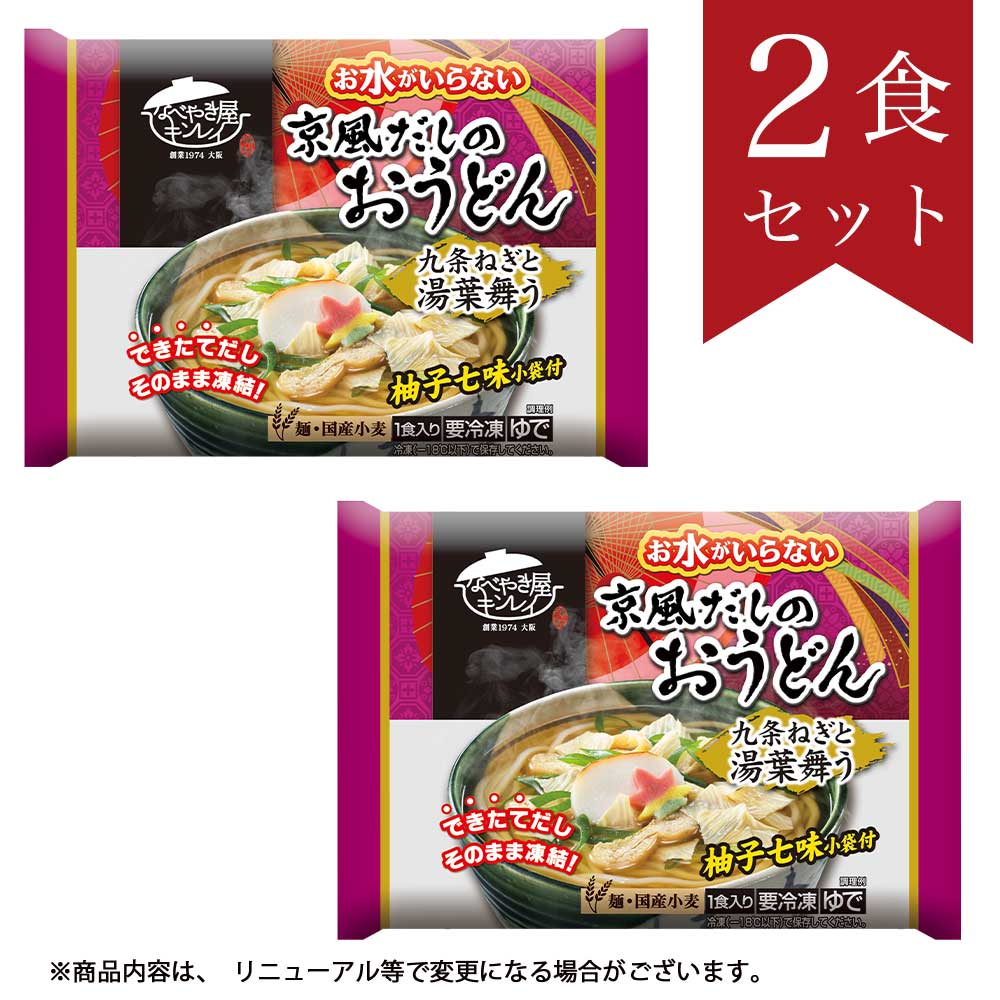 ���夬����ʤ� ���������Τ����ɤ�2�����å�