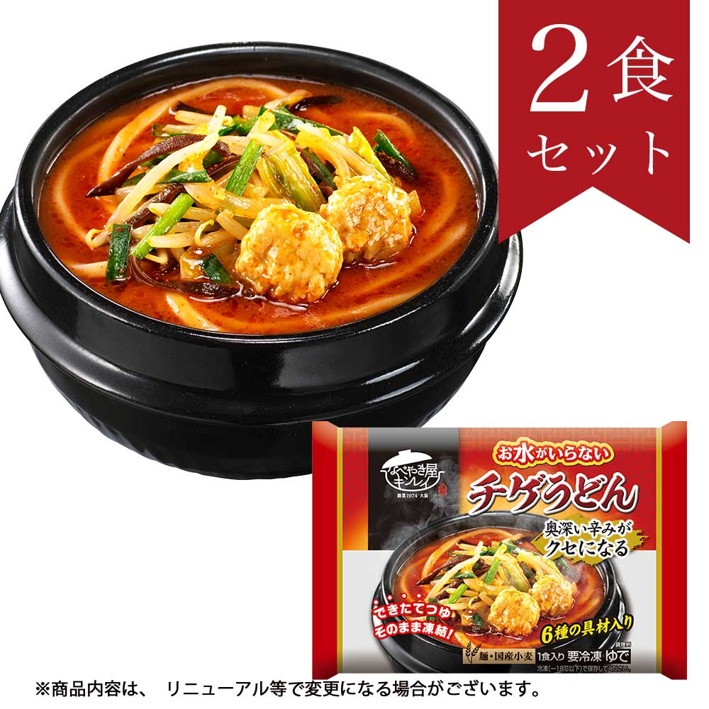 ���夬����ʤ� �������ɤ�2�����å�