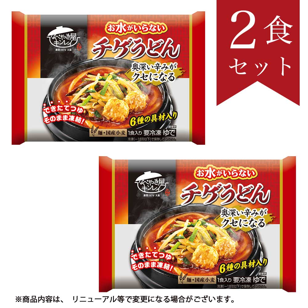 ���夬����ʤ� �������ɤ�2�����å�