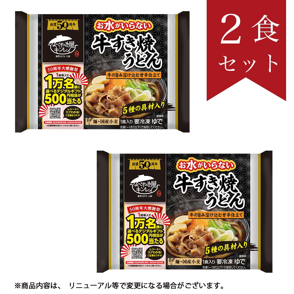 ���夬����ʤ� �������Ƥ��ɤ�2�����å�