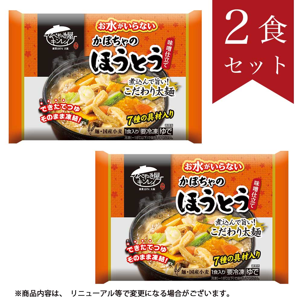 ���夬����ʤ� ���ܤ���Τۤ��Ȥ�2�����å�