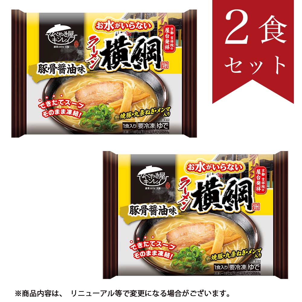 ���夬����ʤ� �顼��󲣹�2�����å�