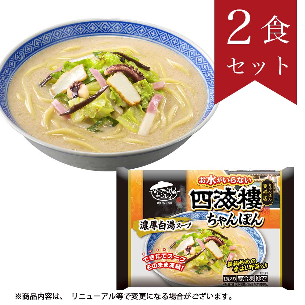 ���夬����ʤ� �ͳ�������ݤ�2�����å�