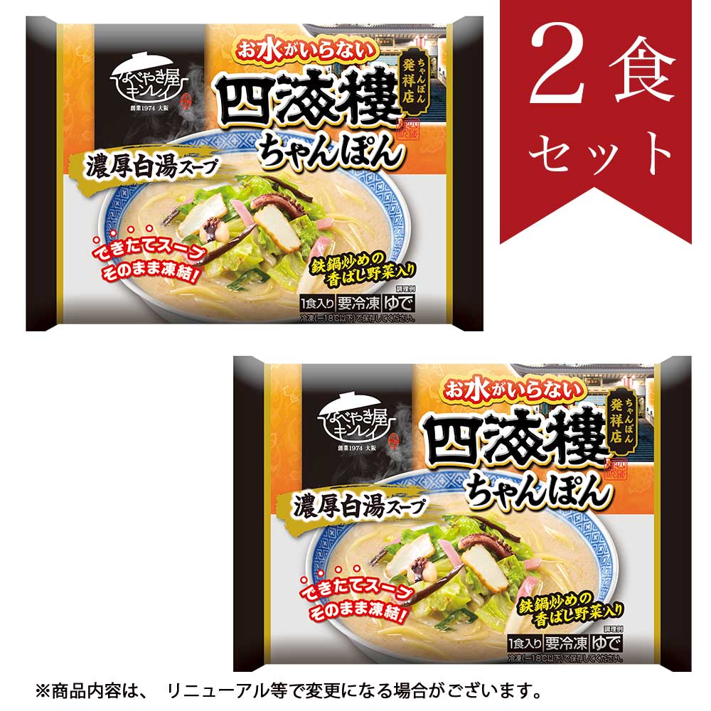 ���夬����ʤ� �ͳ�������ݤ�2�����å�