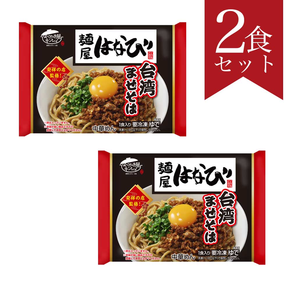 �Ͳ��Ϥʤ����Ѥޤ����С�2�����å�