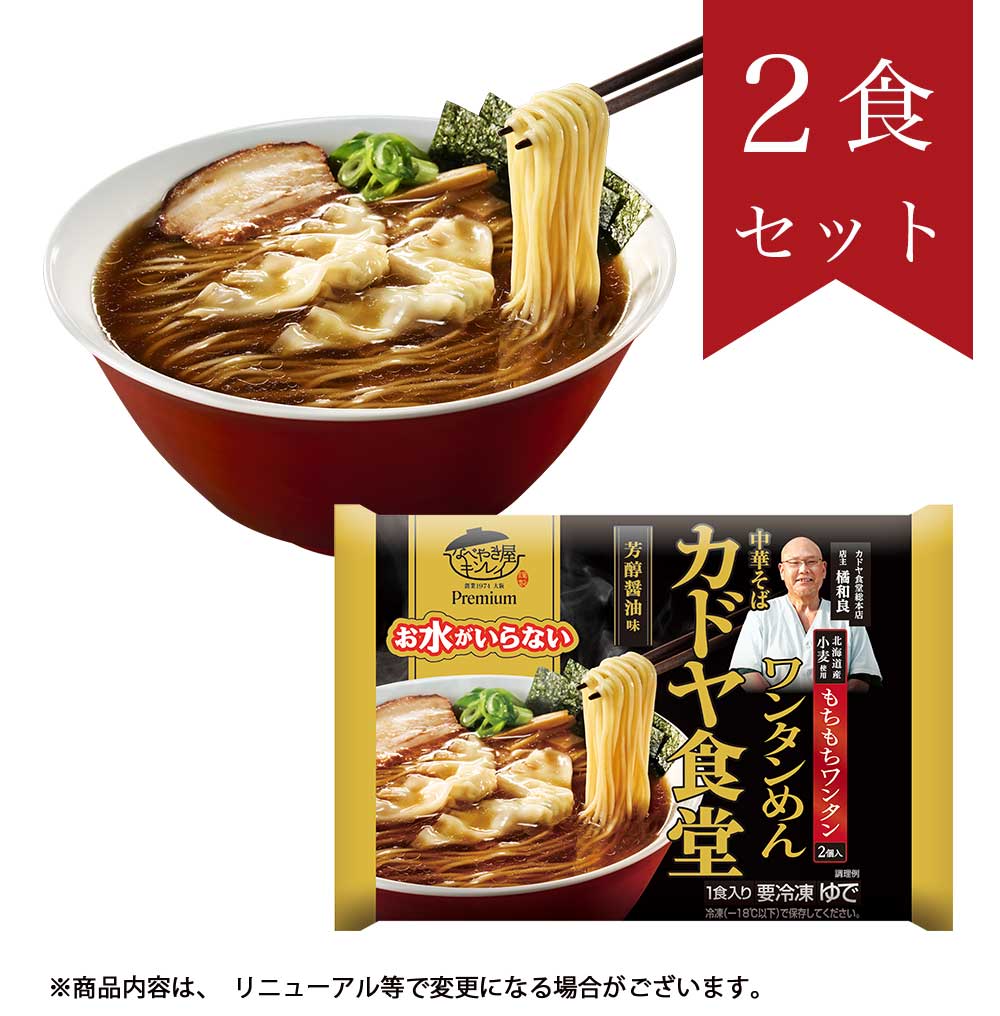 ���夬����ʤ��ץ�ߥ��� ���ɥ俩Ʋ��󥿥���2�����å�