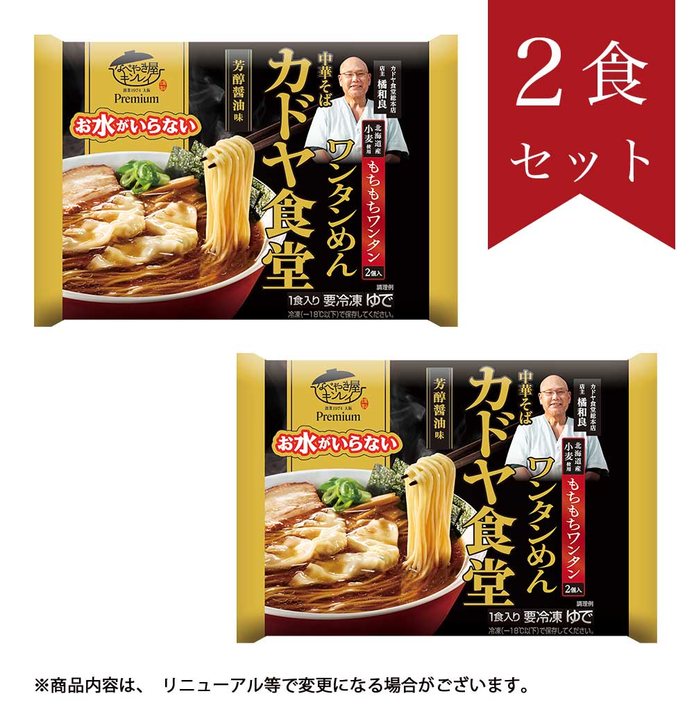 ���夬����ʤ��ץ�ߥ��� ���ɥ俩Ʋ��󥿥���2�����å�