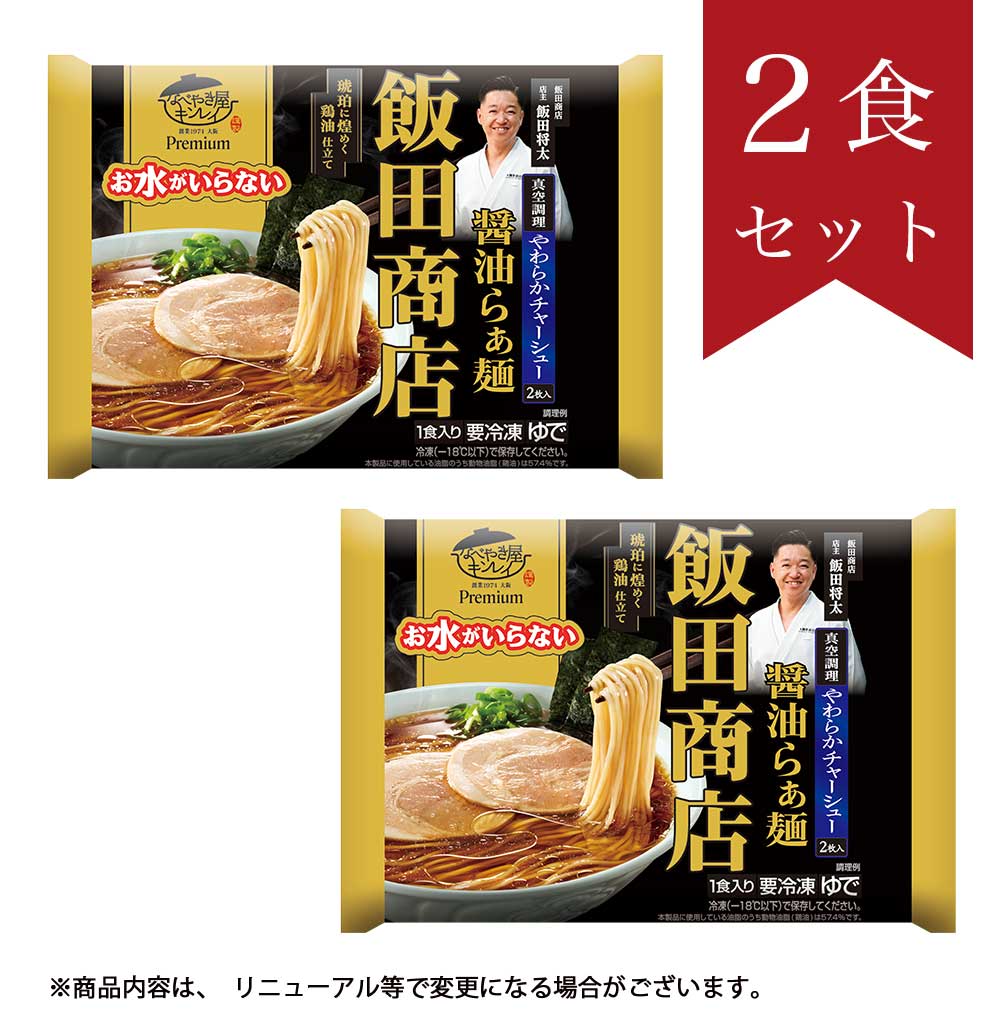 ���夬����ʤ��ץ�ߥ��� ���ľ�Ź�����餡��2�����å�