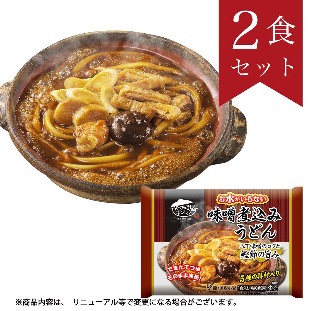 ���夬����ʤ� ̣���ѹ��ߤ��ɤ�2�����å�