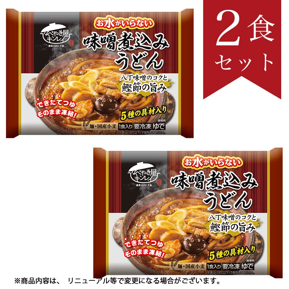 ���夬����ʤ� ̣���ѹ��ߤ��ɤ�2�����å�