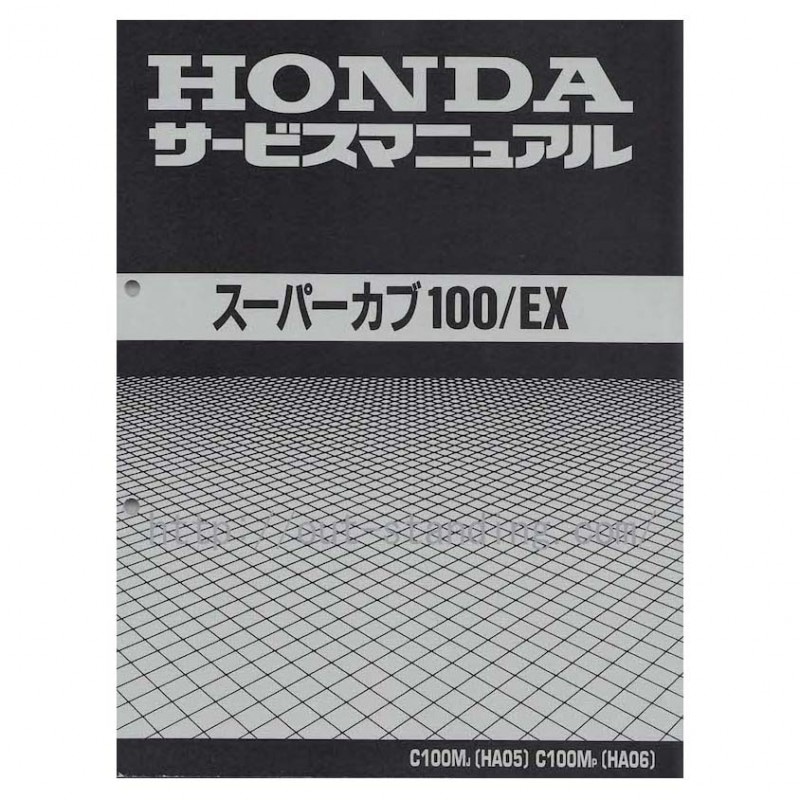 �ڥۥ���ۥ����ӥ��ޥ˥奢��/�����ѡ�����100/EX ��������[60GN500]