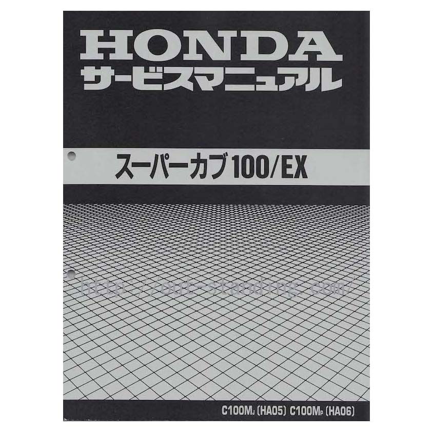アウトスタンディングモーターサイクル｜【ホンダ】サービス