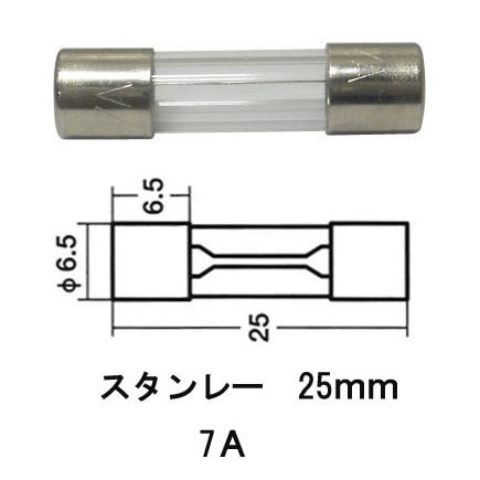졼 饹ɥҥ塼25mm 7A