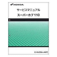 �ڥۥ���ۥ����ӥ��ޥ˥奢��/�����ѡ�����110/110PRO��09�ˡ�JA07��60KWV00