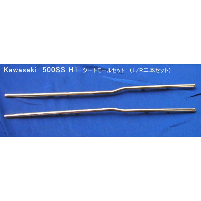 Kawasaki��500SS H1 �����ȥ⡼�륻�åȡ���L/R���ܥ��åȡ�