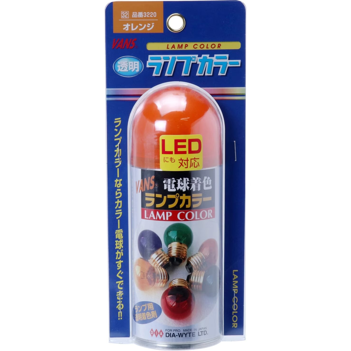 ヴェイユーズ　 球形ランプ オレンジと青のグラデーション Amazon | DIA-WYTE [ ダイヤワイト ] ランプカラー ブルー [品番]DIA