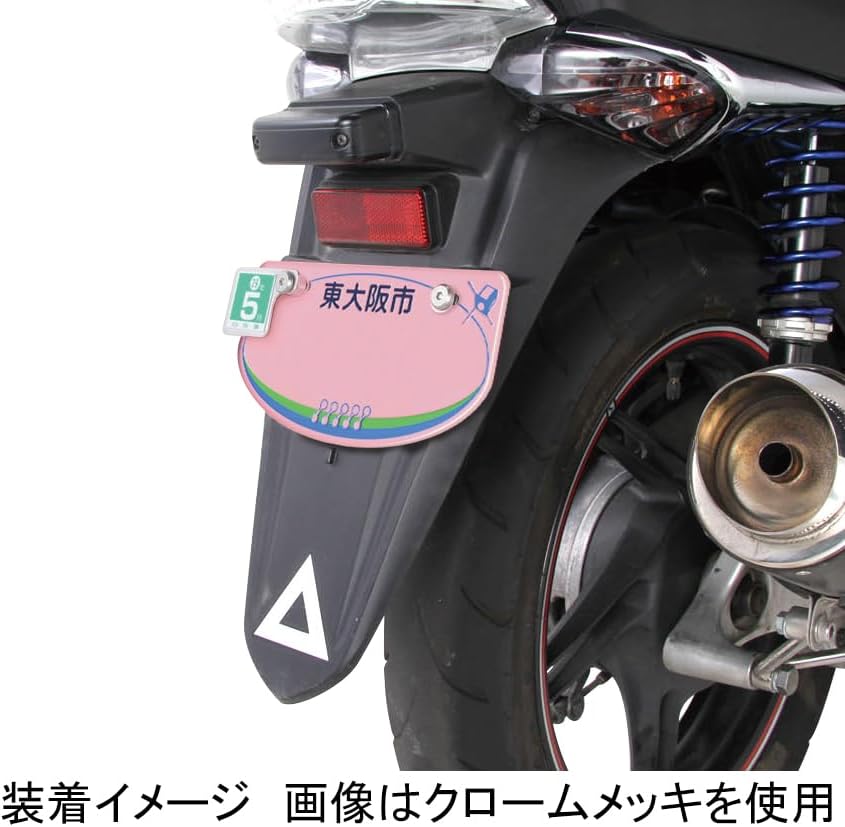 アウトスタンディングモーターサイクル｜自賠責ステッカープレート