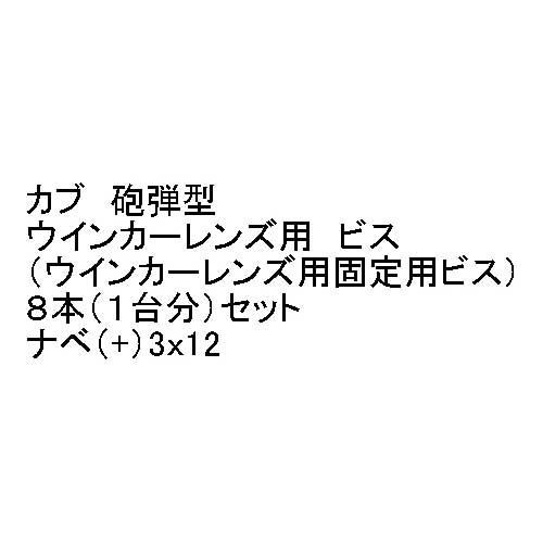 ֡ˤƷ󥫡󥺸ѥӥʥ١+M3128ܥå