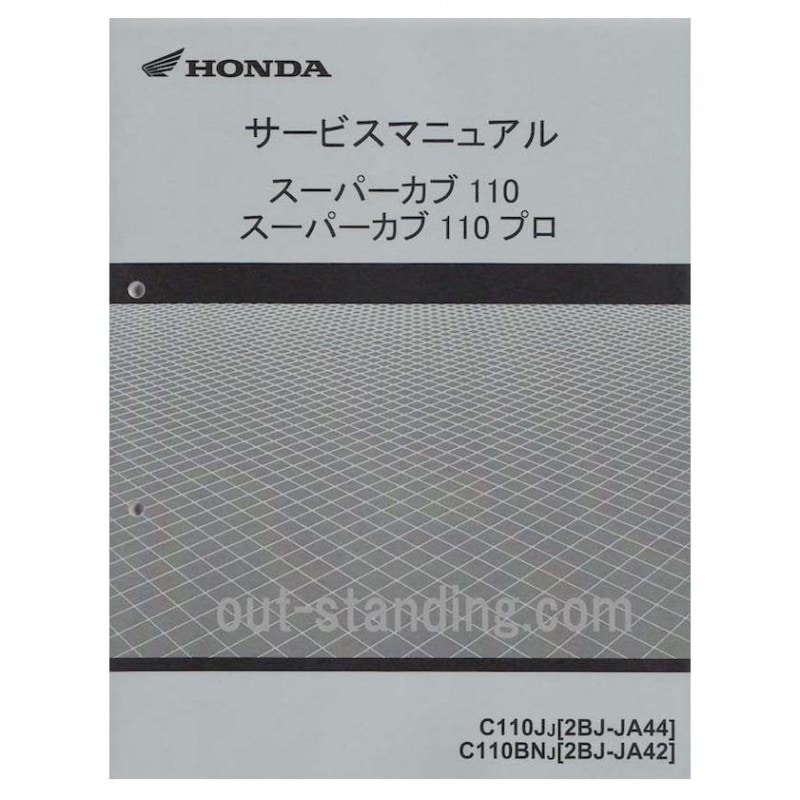 ڥۥۥӥޥ˥奢/ѡ110/110PRO2018ˡJA44/4260K88003դ