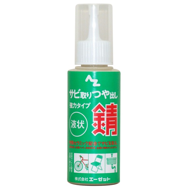 さびと 312QqAst1EL.jpg_BO30,255,255,