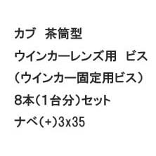 ֡󥫡󥺸ѥӥͣ x 35mm8ܥå