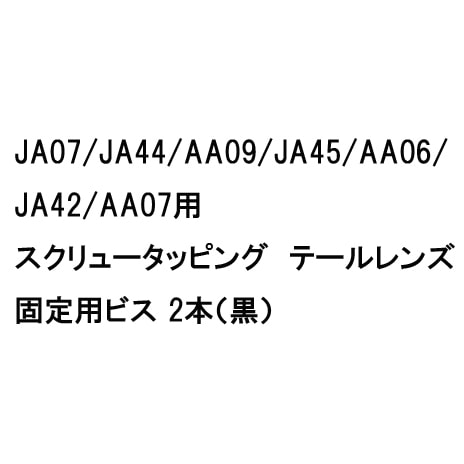 JA07 JA44 AA09 JA45 AA06 JA42/AA07�� ������塼���åԥ󥰡��ơ����󥺡������ѥӥ� 2��