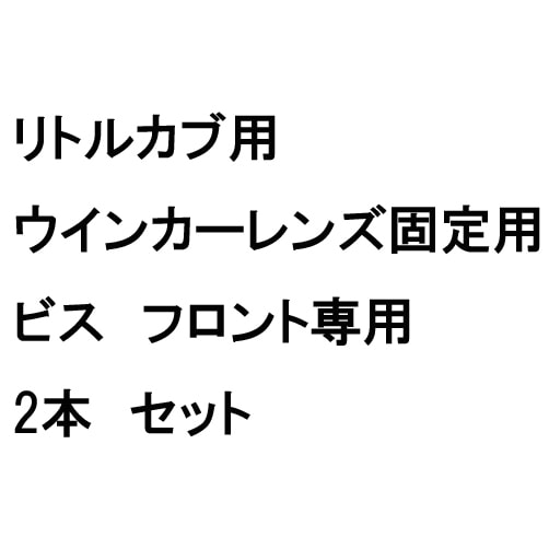 ��ȥ륫���ѡ������󥫡���󥺸����ѥ��åԥ󥰥ӥ����ե�������ѡ�2�ܡץ��å�